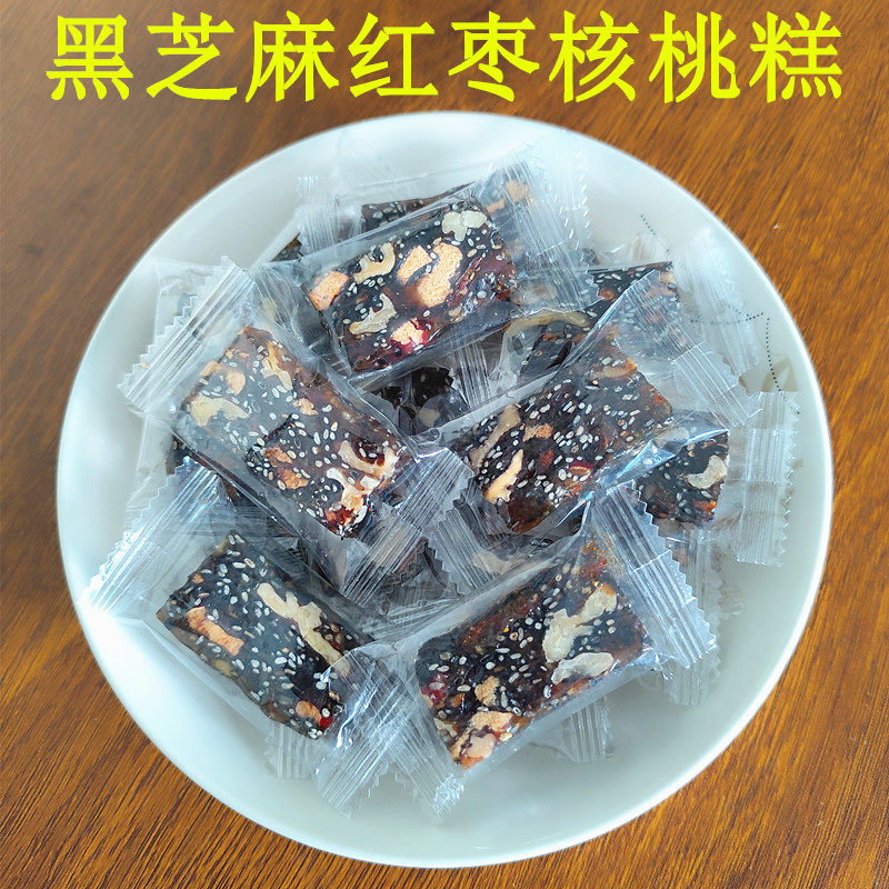 广东客家黑芝麻红枣核桃糕传统糕点老式点心零食儿童健康小吃解馋