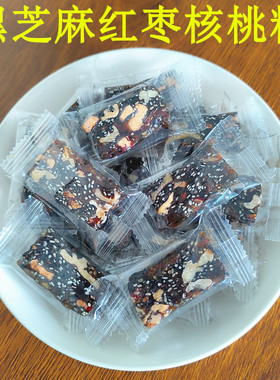 广东客家黑芝麻红枣核桃糕传统糕点老式点心零食儿童健康小吃解馋