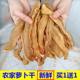 客家咸萝卜干农家自制白萝干条下饭菜广东菜脯新鲜白萝卜袋装 发货