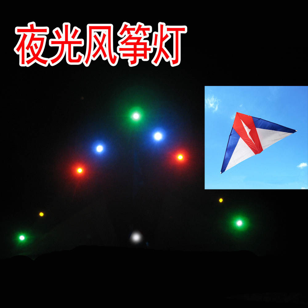 简易潍坊夜光风筝灯多彩发光边灯