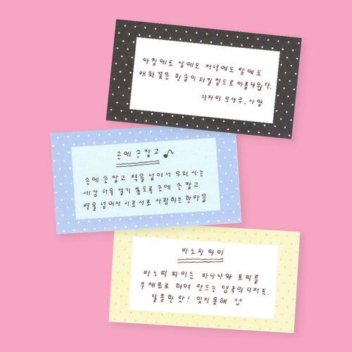 韩国kindablue实用记录贴