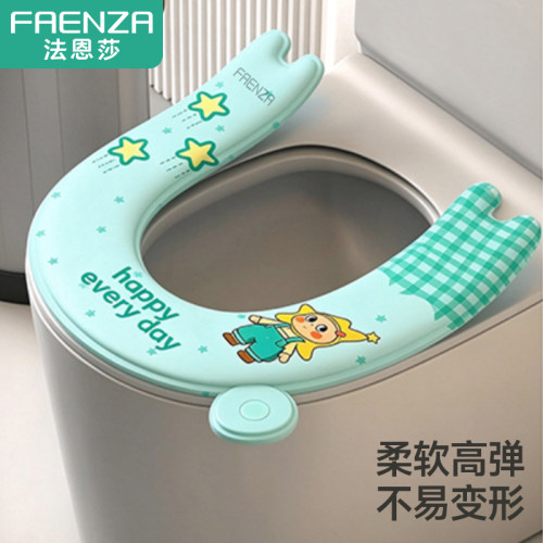 法恩莎EVA防水马桶垫四季款马桶坐垫可水洗家用坐便器垫U型卡通