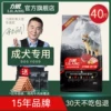 Товары от 力狼旗舰店