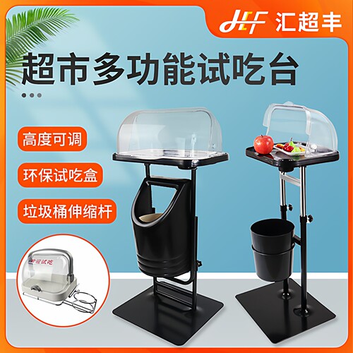 超市水果展示架食品专用试吃台