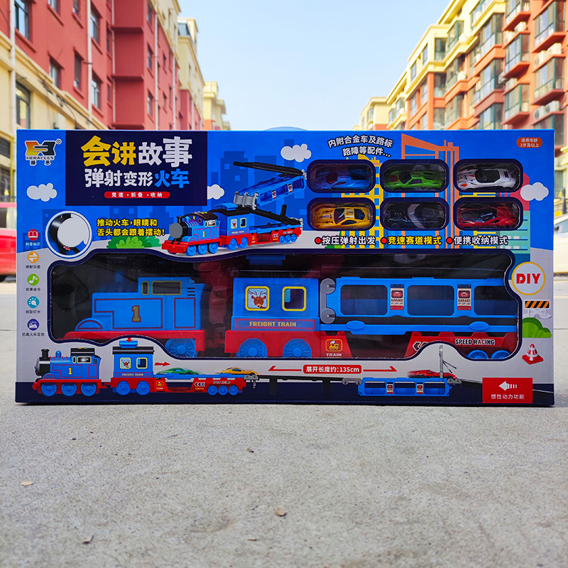 会讲故事的弹射变形火车