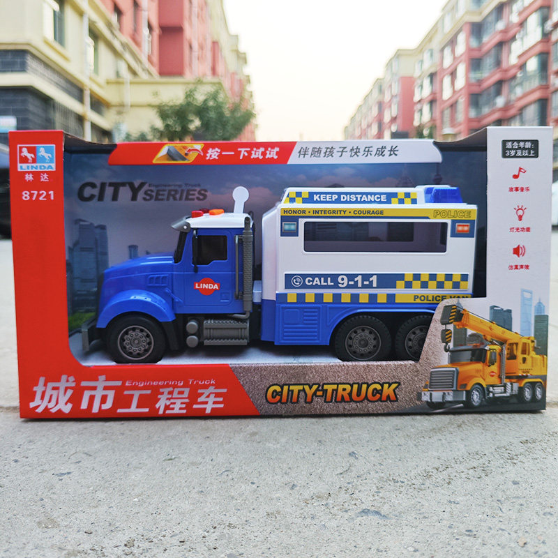 林达工程车惯性滑行玩具图片