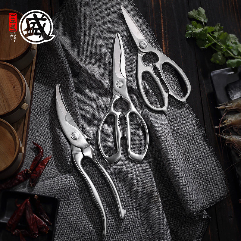 日本家用厨房剪刀全钢不锈钢专用剪子辅食骨刀剪鸡骨杀鱼骨刀