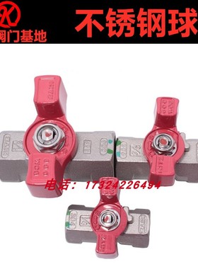 进口KITZ不锈钢球阀600WOG小型开关UTKW耐高温蒸汽蝴蝶柄总阀304