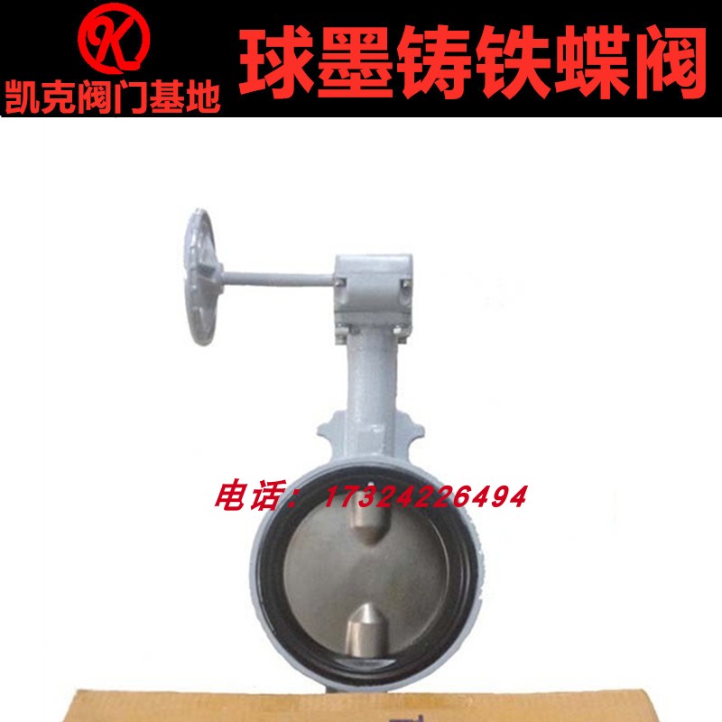 蝶阀北泽不锈钢阀体KITZ北泽