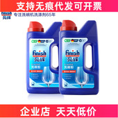 2洗碗机专用洗涤剂用量灵活 finish亮碟 洗碗粉1kg 多机型适用