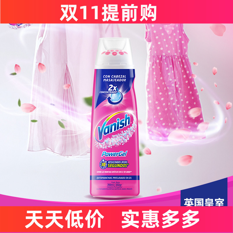 去油渍衣服油迹渍无踪
