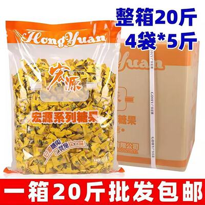 宏源陈皮糖20斤整箱喜糖批发