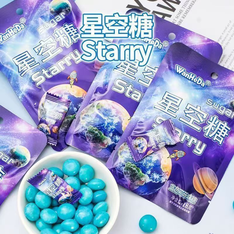 万和达网红爆款零食星星糖果星空糖蓝色可乐味硬糖怀旧糖果批发