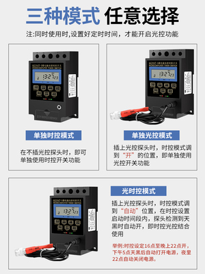 光路灯路灯感V光光亮天控定时220黑时控开关感光控制器感应自动