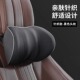 汽车头枕靠枕颈枕靠垫特斯拉Model3y专用枕头护颈枕护颈枕记忆棉