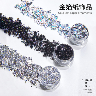 日式美甲高亮金银箔纸闪耀超薄2024流行网红指甲金箔银箔碎片装饰