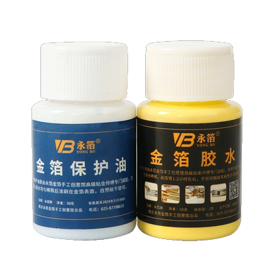 绘画佛像工艺品金箔贴金体验包