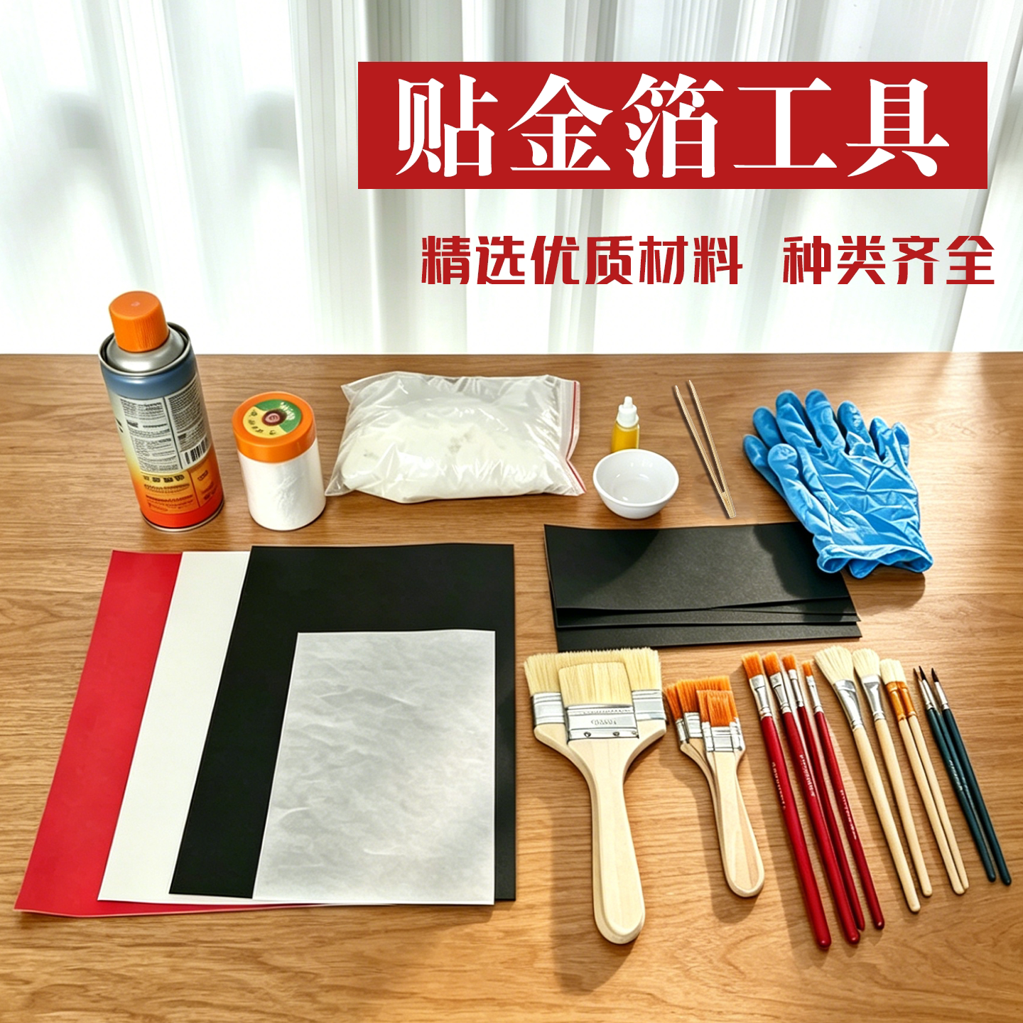 金箔贴工具银箔铜箔铝箔烧箔贴金竹镊子尼龙刷扫箔羊毛笔勾线笔