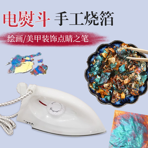 手工烧箔铜箔纸紫铜箔金箔纸