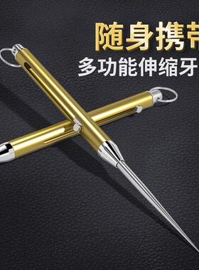 防狼神器女子伸缩武器随身