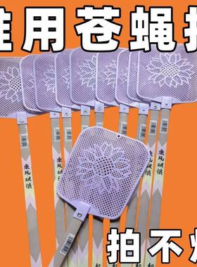 夏季家用长杆苍蝇拍竹子把耐用长柄手动苍蝇拍子打不烂大号批发