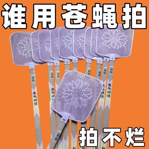 夏季家用长杆苍蝇拍竹子把耐用