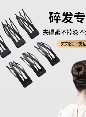 插梳黑色发夹BB夹卡碎发头饰边夹一字夹侧边小夹子刘海夹儿童发卡