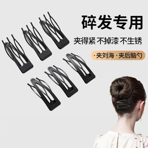 插梳黑色发夹BB夹卡碎发头饰