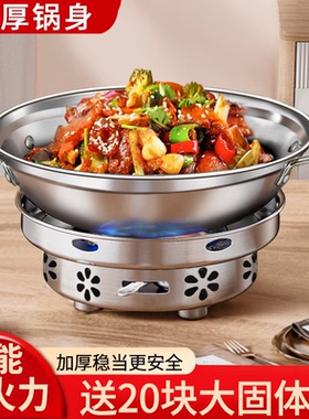 固体酒精炉干锅锅具小火锅炉子家用专用锅仔锅商用抽屉式炉灶底座