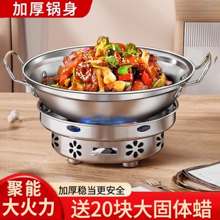 固体酒精炉干锅锅具小火锅炉子家用专用锅仔锅商用抽屉式炉灶底座