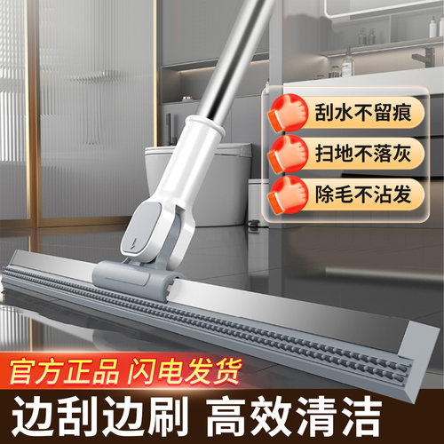 新款硅胶魔术扫把家用地面扫地