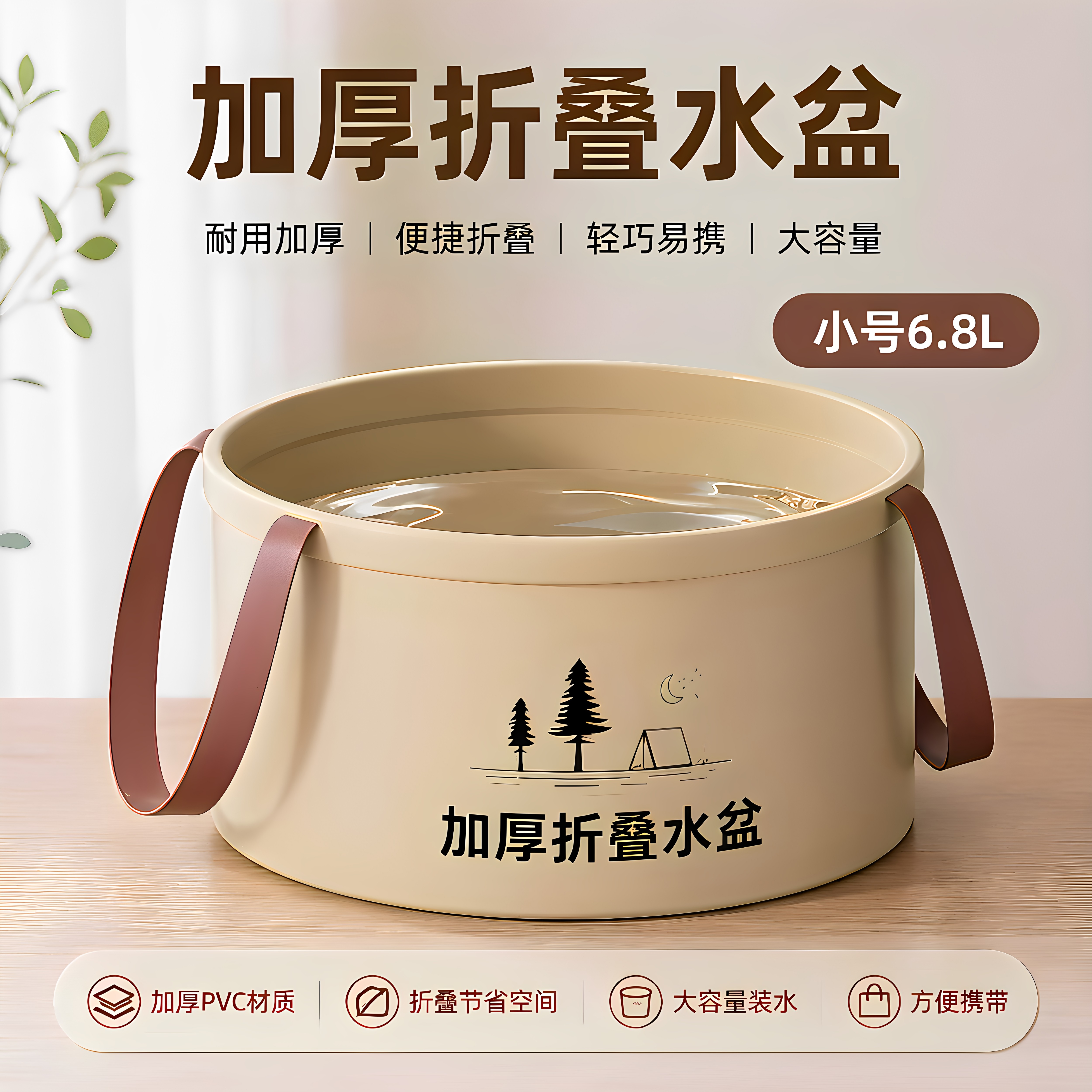 折叠水桶加厚储物桶多功能车载