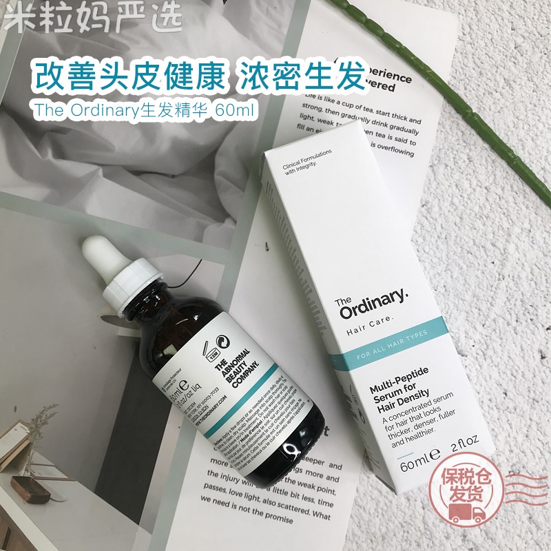 Ã×Á£Âè Í··¢Ï¡ËÉʱ The Ordinary ¶àëÄÉú·¢Ôö·¢¾«»ª Hair Density