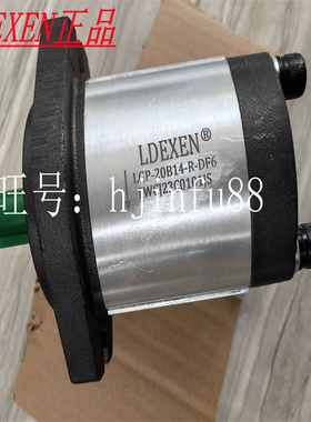 LDEXEN齿轮泵 电磁换向阀 叶片泵 液压件全系列销售 欢迎咨询