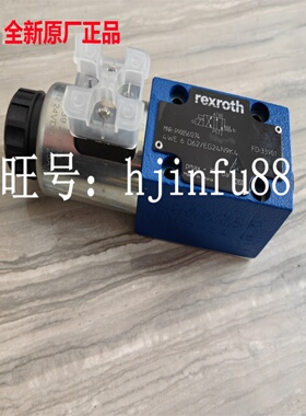 正品REXROTH力士乐4WE6D62/EG24N9K4 6Y 6A 6B 6C 6EA 6EB电磁阀