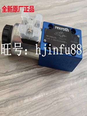 正品REXROTH力士乐4WE6D62/EG24N9K4 6Y 6A 6B 6C 6EA 6EB电磁阀