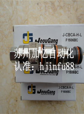 MDR-03-E-K-10台湾JGH久冈插装阀液压阀 现货销售