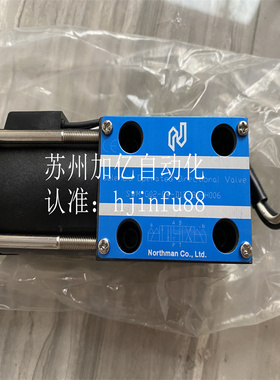 台湾北部精机northman叉车阀SWM-G02-C4-D24-30-S006/H006