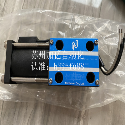 台湾北部精机Northman叉车阀SWM-G02-C4-D12-30-S006 H006全新正