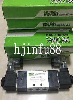 台湾NEUMA世文NVA-5532 NVA-5542 NVA-5531 NVA-5541悠玛电磁阀