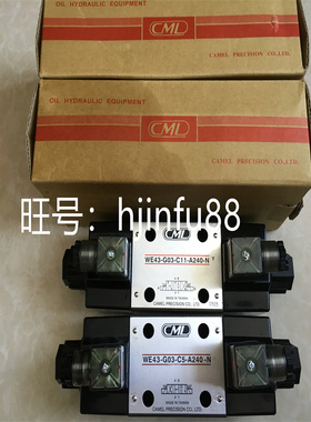 台湾全懋CML电磁阀WE43-G03-C5-A240-N  WE43-G03-C11-A240-N