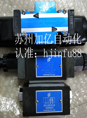 北部精机原装台湾Northman液压阀PCDV-G06-50-E-20  G03 G10系列