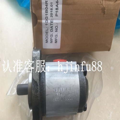 1VG2U04R 1VG2U05R 1VG2U06R 1VG2U09R原装台湾HONOR钰盟齿轮泵