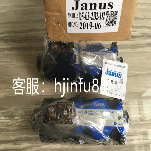 台湾登胜JANUS电磁阀D5-03-2B60B-D2  全新原厂
