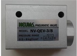 NV-QEV-3/8台湾NEUMA世文排气阀 现货销售