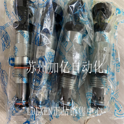 正品台湾Waisn螺纹插装阀CCV-08-5.0 CSV-02-01-D2 CCV-04-ABN