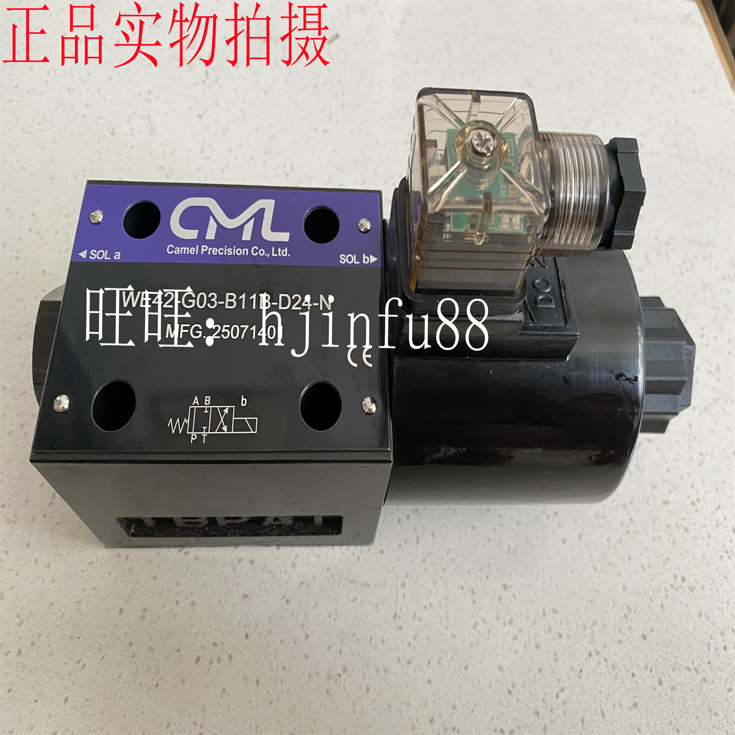 正品台湾CML全懋叠加溢流阀MRV-02-B-3-K-50-C MRV-03-P-3-K-50-C