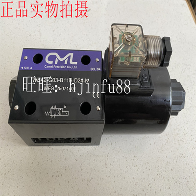 CML全懋溢流阀 减压阀 抗衡阀 叠加阀全系列销售 台湾原厂正品