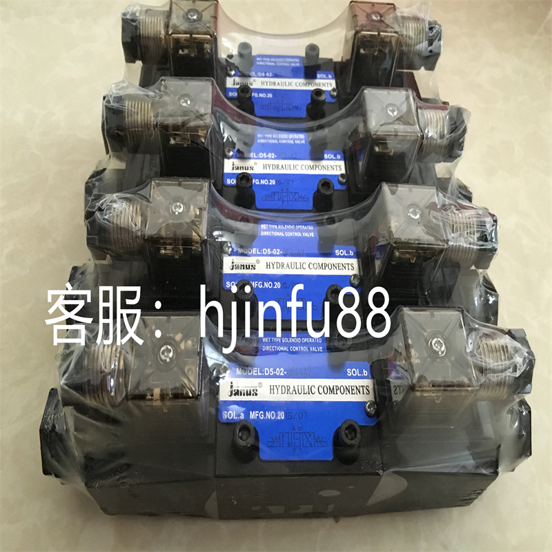 现货JANUS电磁阀 JANUS油泵 JANUS叠加阀 台湾登胜全系列规格齐全