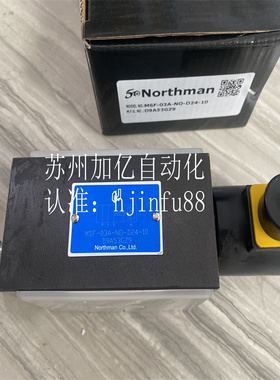 台湾Northman北部精机阀MSC-02B-24DG-NO-12 MSC-02A苏州销售
